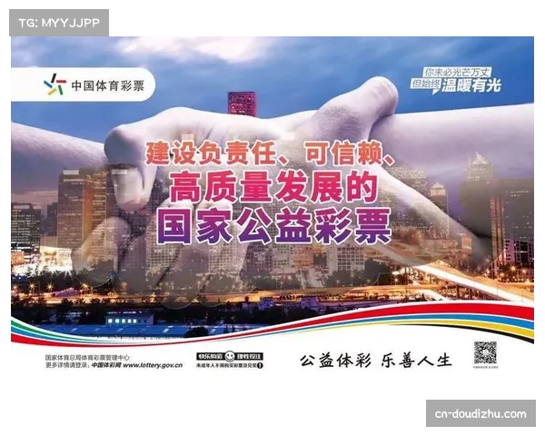 体育内容与公益项目结合，提升社会价值